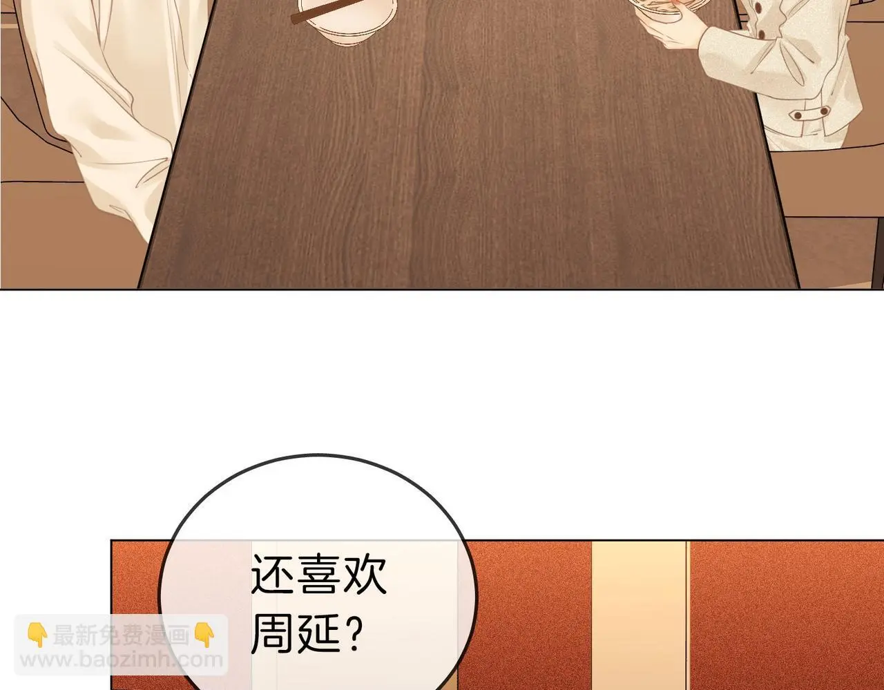 第十话：要试试吗？67