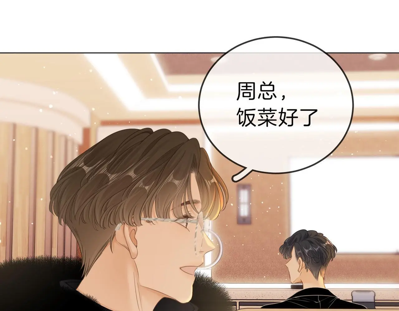 第十七话 看什么照片！16