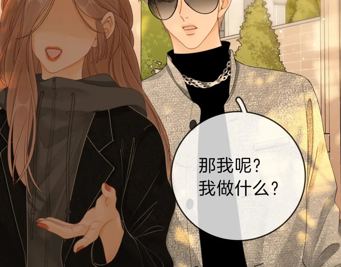 第二十四话 综艺开始45