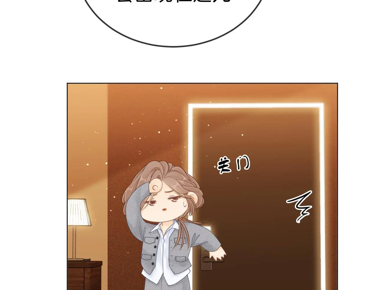 第十四话：你输了22