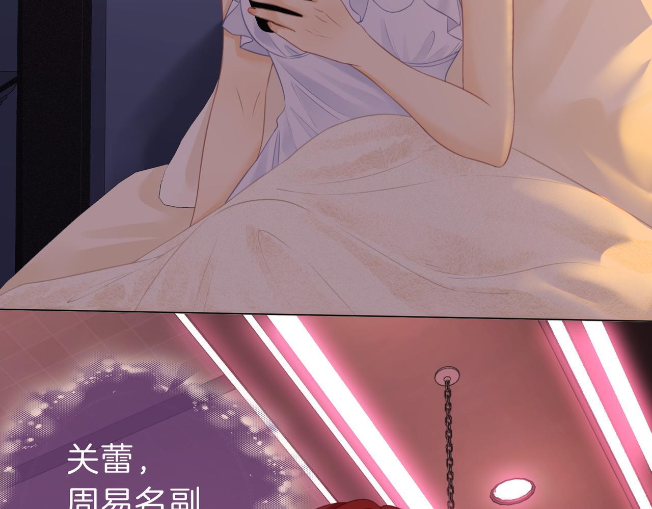 第五话：帮我拿睡衣33