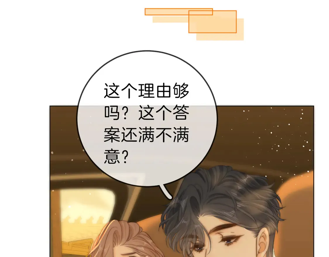 第三十八话 周易母亲62