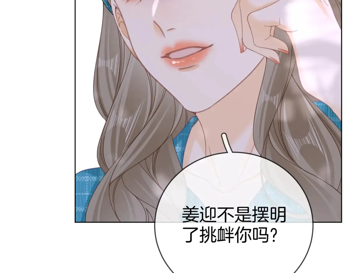 第四十三话 解约61