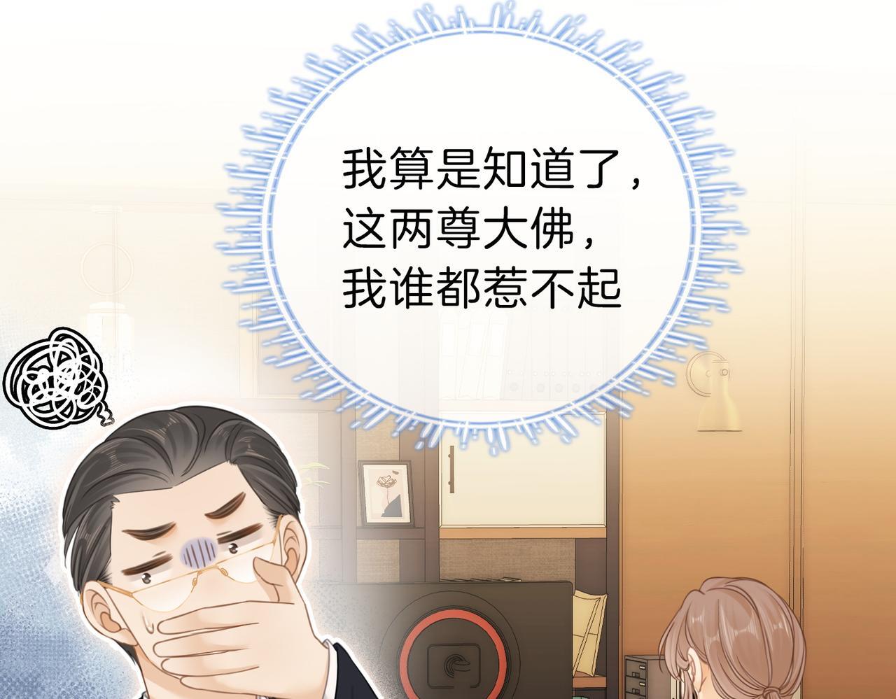 第六话：换人91