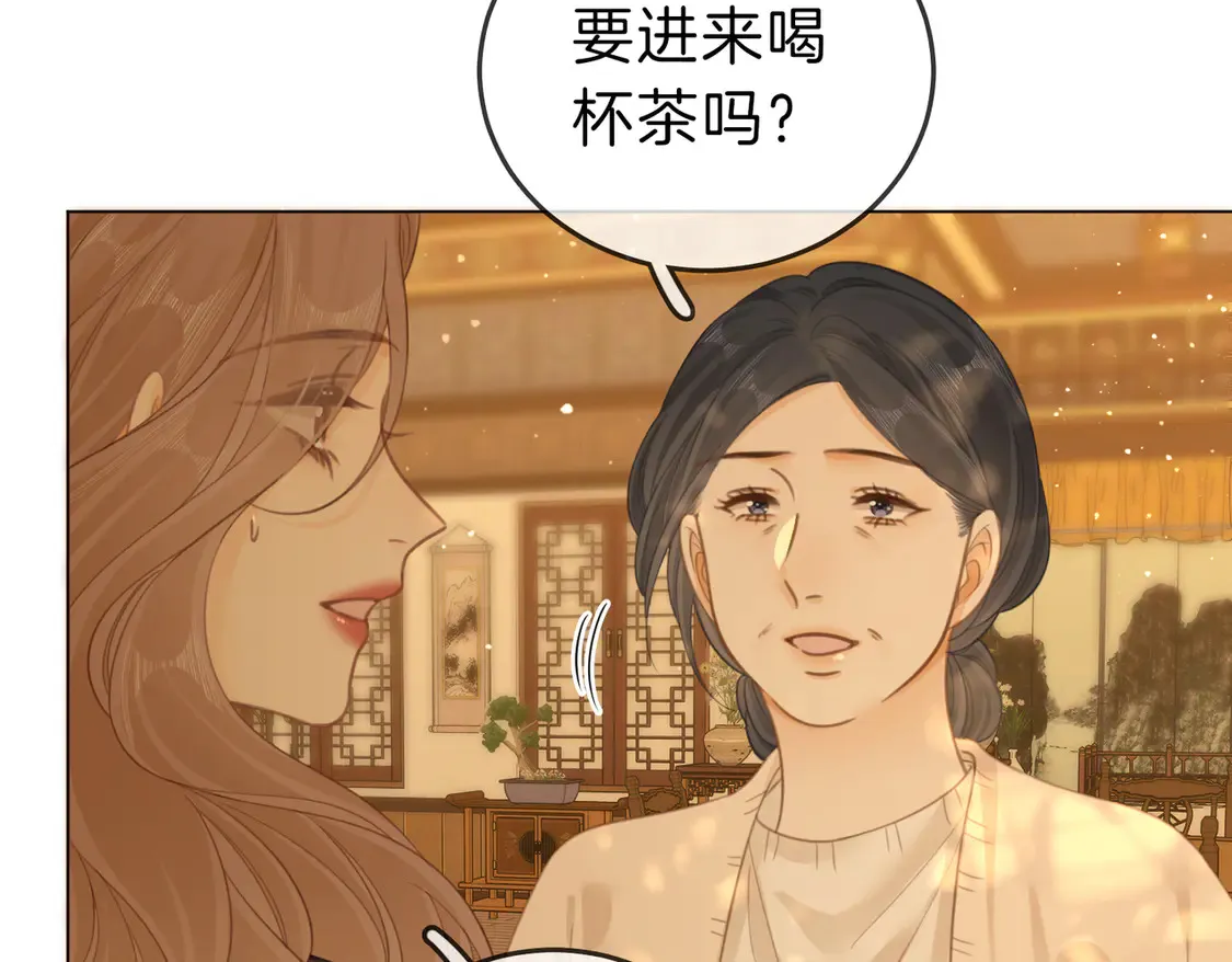 第三十八话 周易母亲52