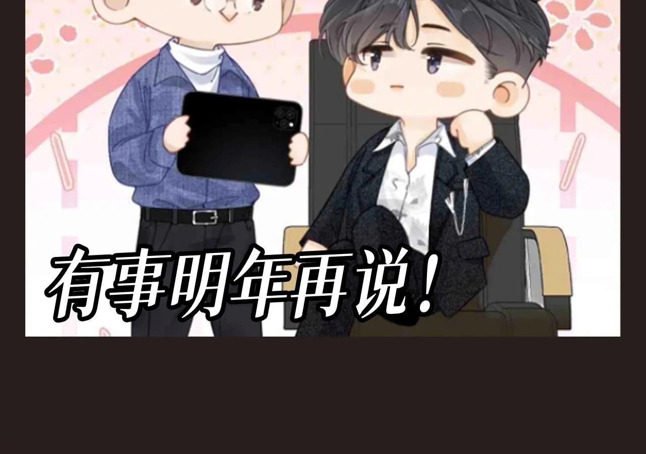 第10期 特别企划：年终总结报告9