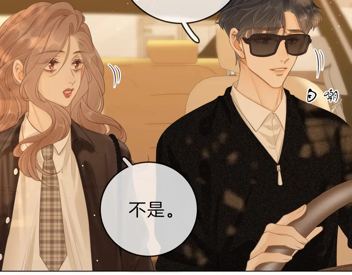 第三十八话 周易母亲7