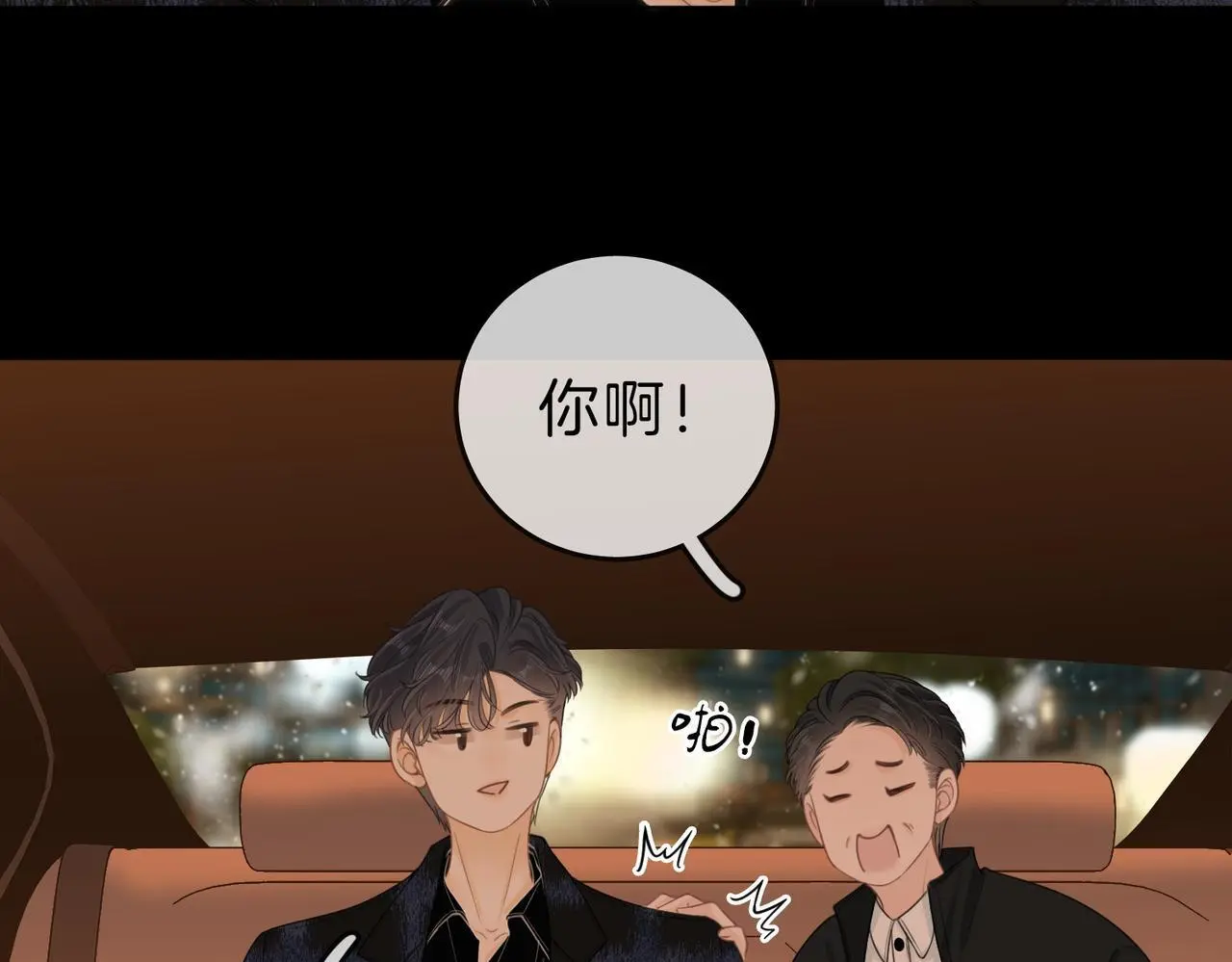 第十五话：嘴硬心软67
