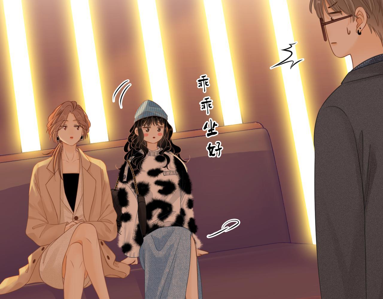 第八话：人以群分46