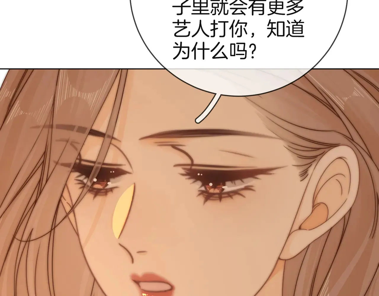 第四十一话 打回去9