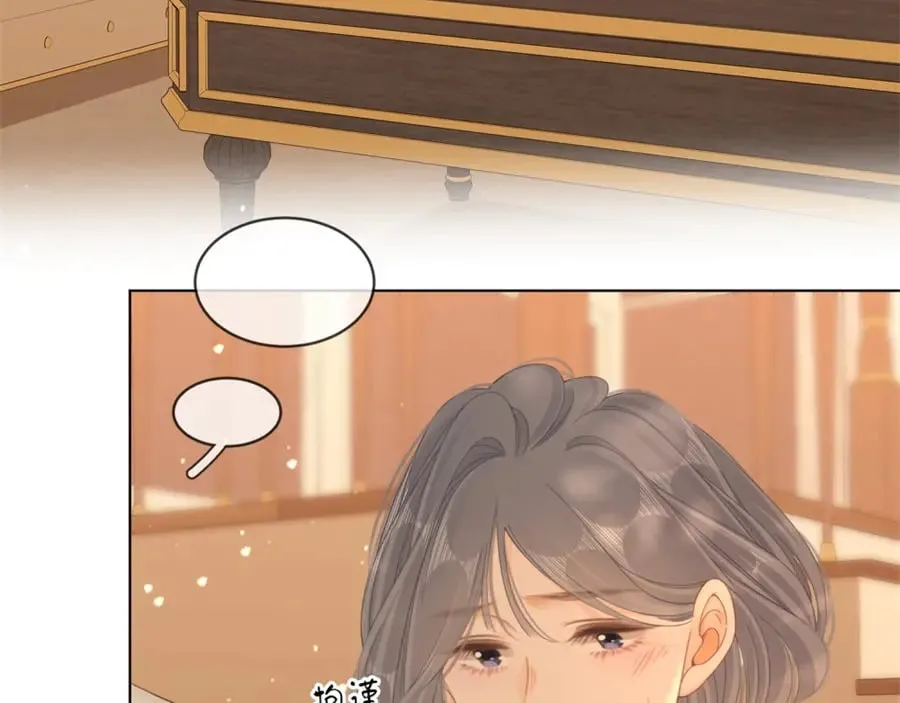 第四十七话 秀恩爱37