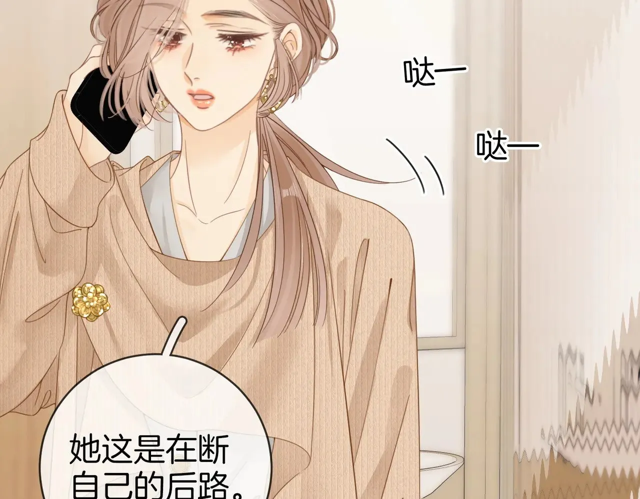 第四十五话 姜迎，我老婆69