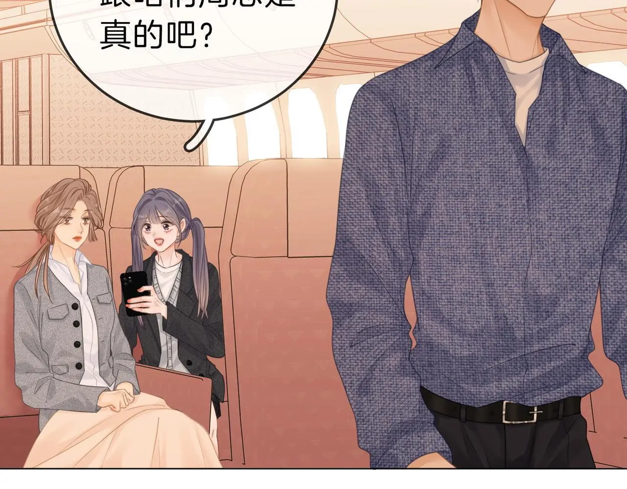 第十三话：喜欢她什么？16