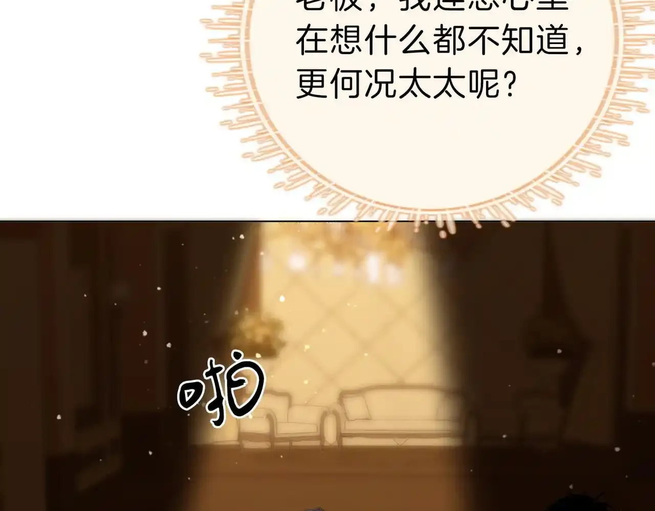 第二十二话：你喜欢我72