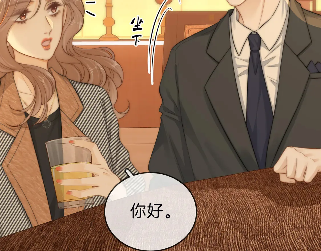 第三十三话：酒吧偶遇？13