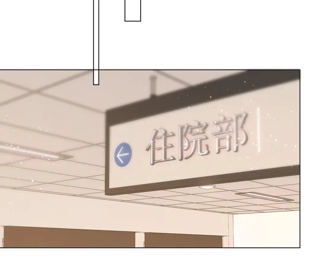 第三十六话  一起洗澡？63