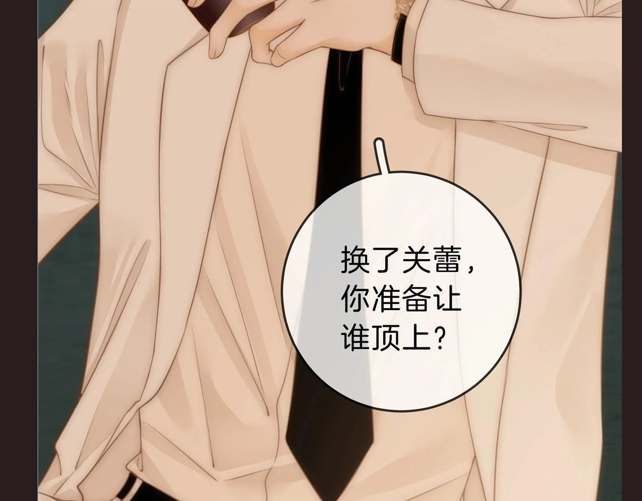 第2期 特别企划：周水稻的别扭时刻10