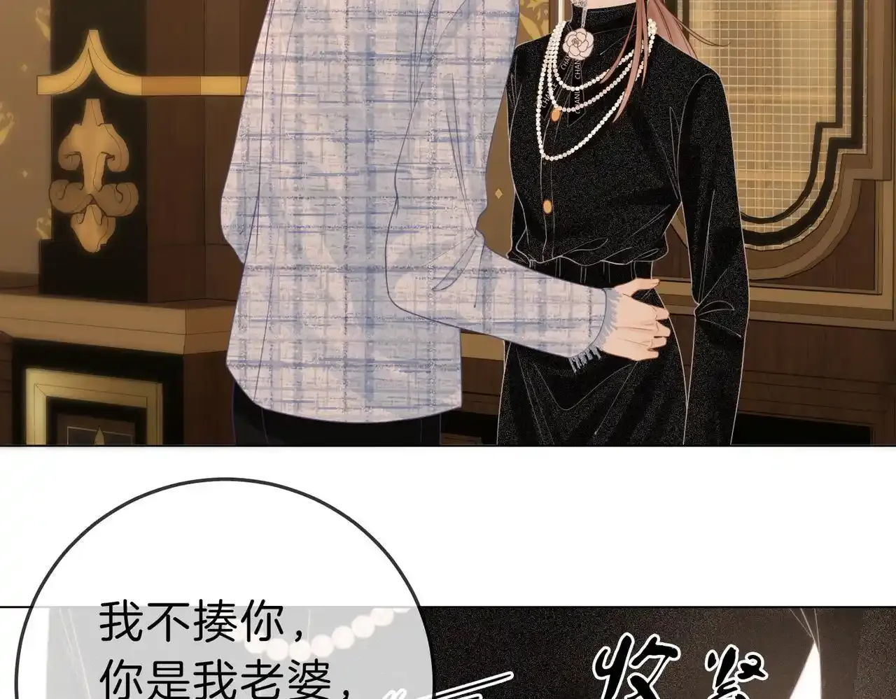 第二十二话：你喜欢我21