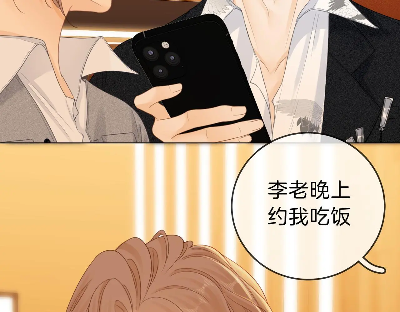 第十四话：你输了34
