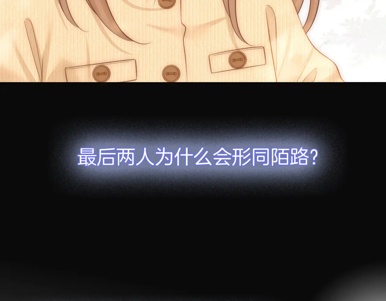 第四十话 合作愉快7