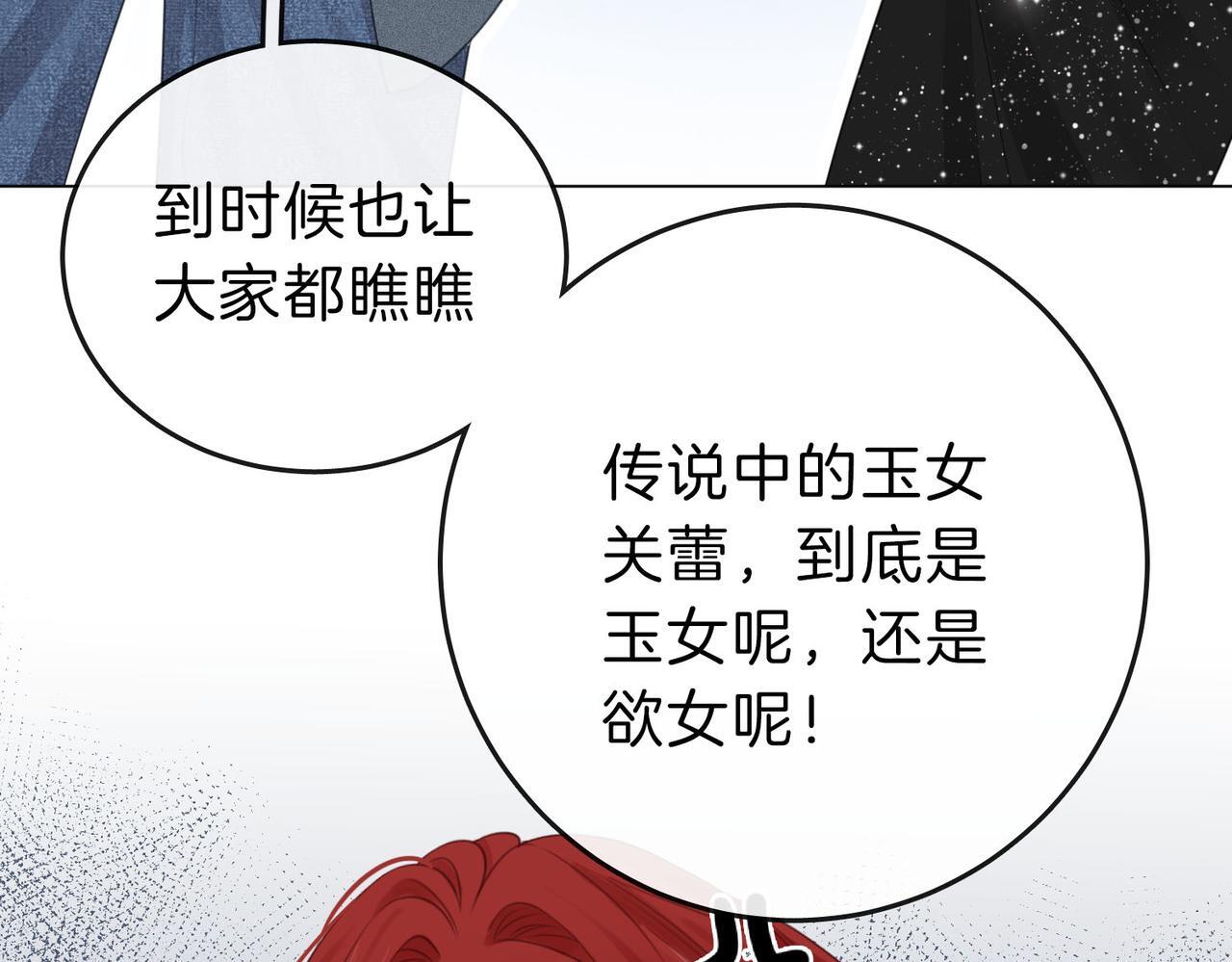 第七话：你男人又出轨了？78