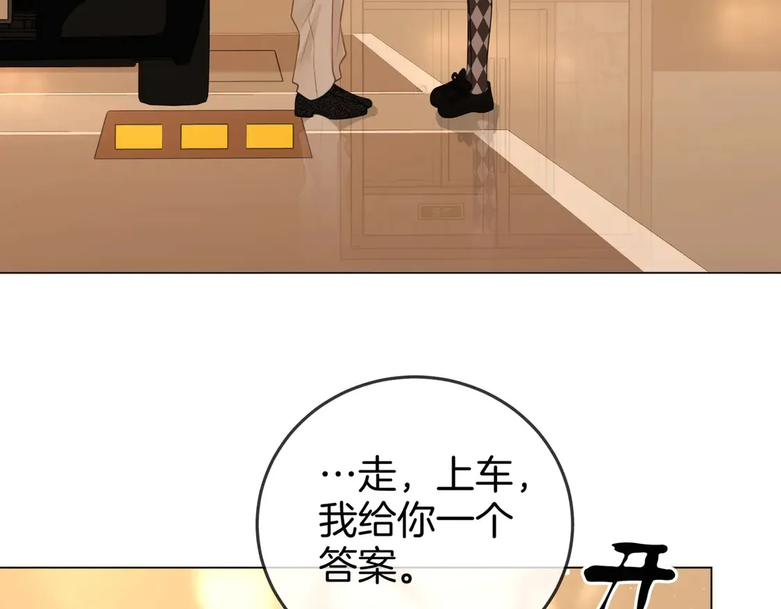 第三十七话 我会讨回来的77