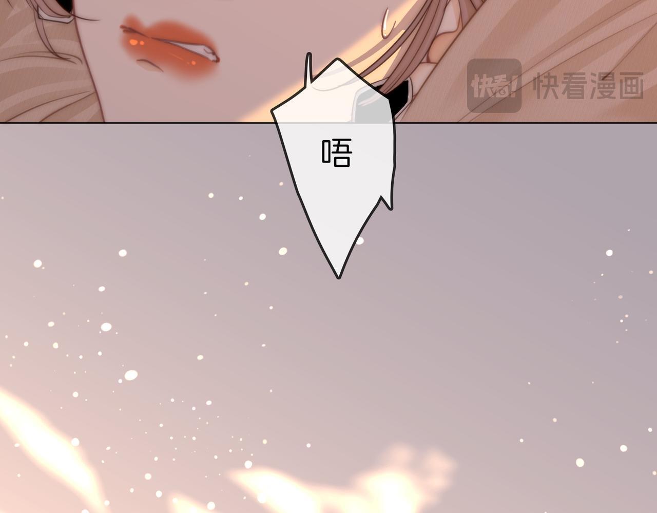 第九话：老婆查岗73
