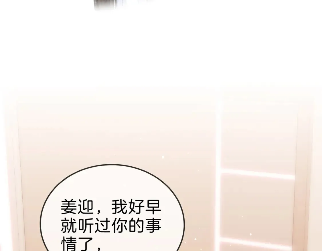 第二十六话 综艺进行中28