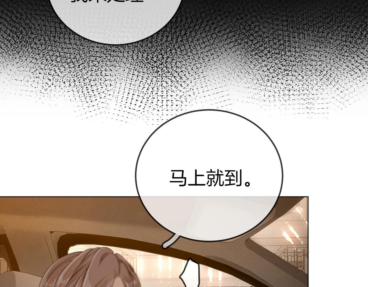第一话：危机公关14