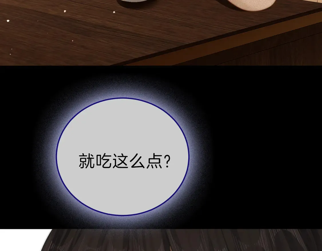 第三十九话 我想你也爱我73
