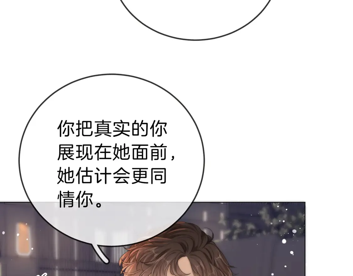 第三十九话 我想你也爱我42