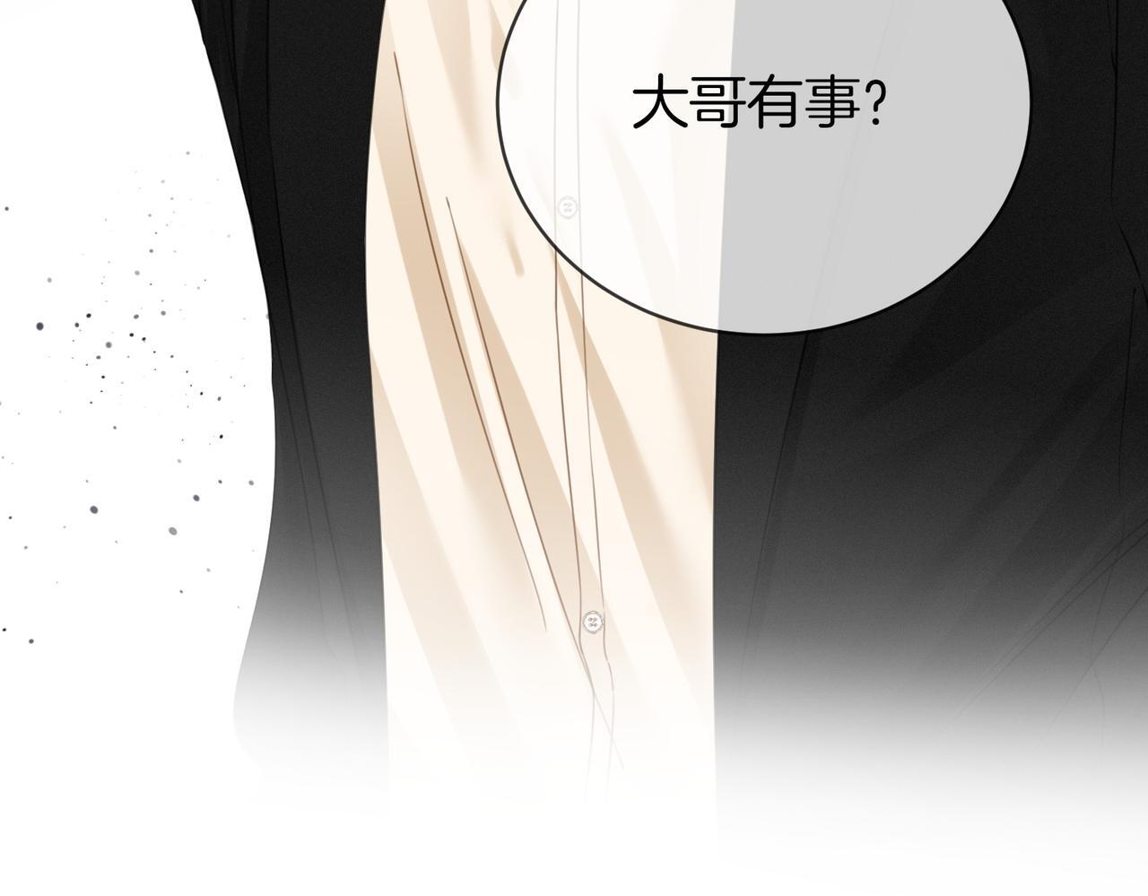 第三话：注意点影响94