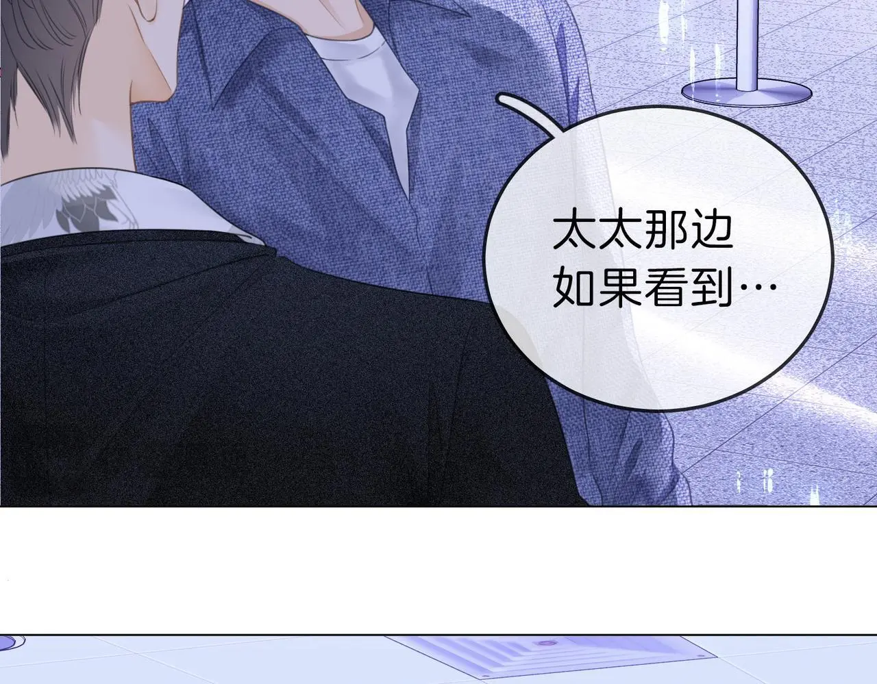 第十二话：祸水东引71
