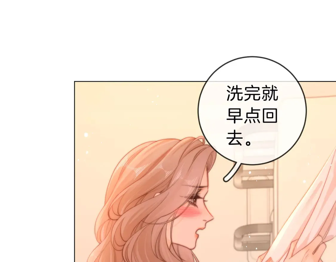 第三十六话  一起洗澡？21