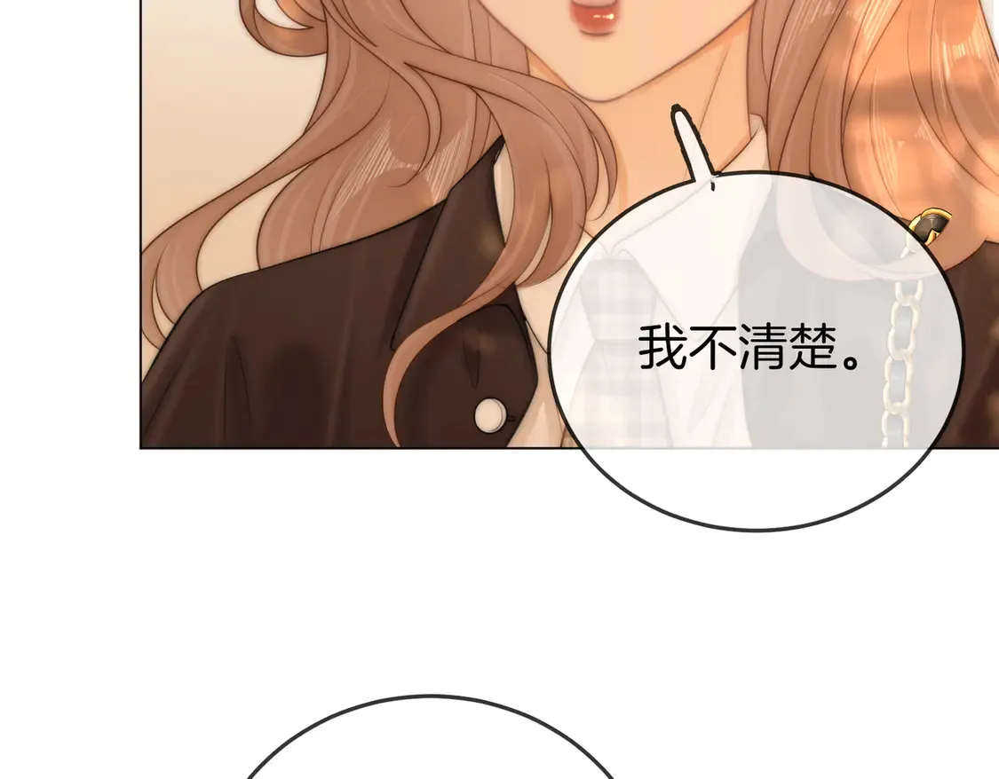 第三十七话 我会讨回来的67
