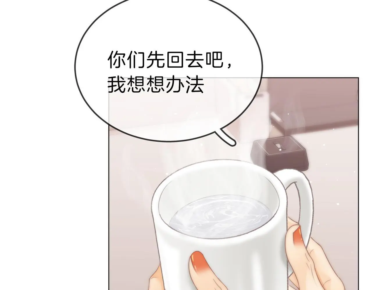 第十八话：共进晚餐37
