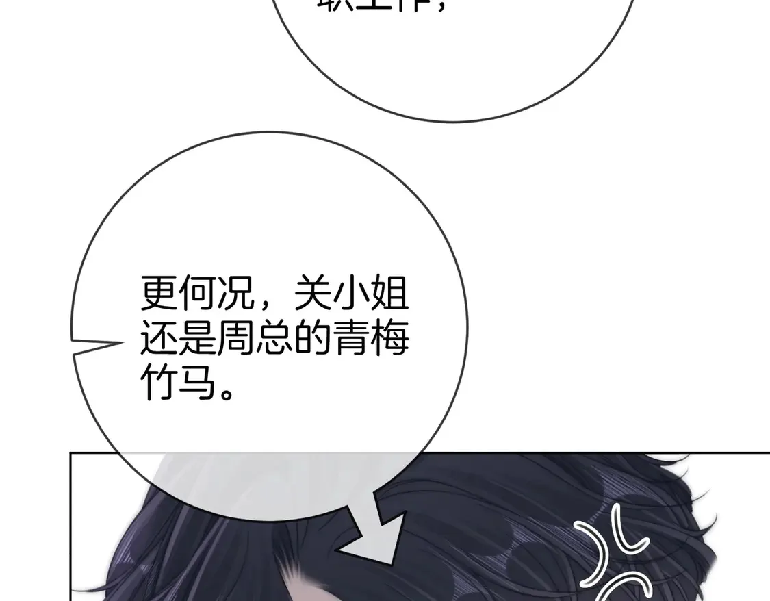 第三十话：噩梦惊醒6