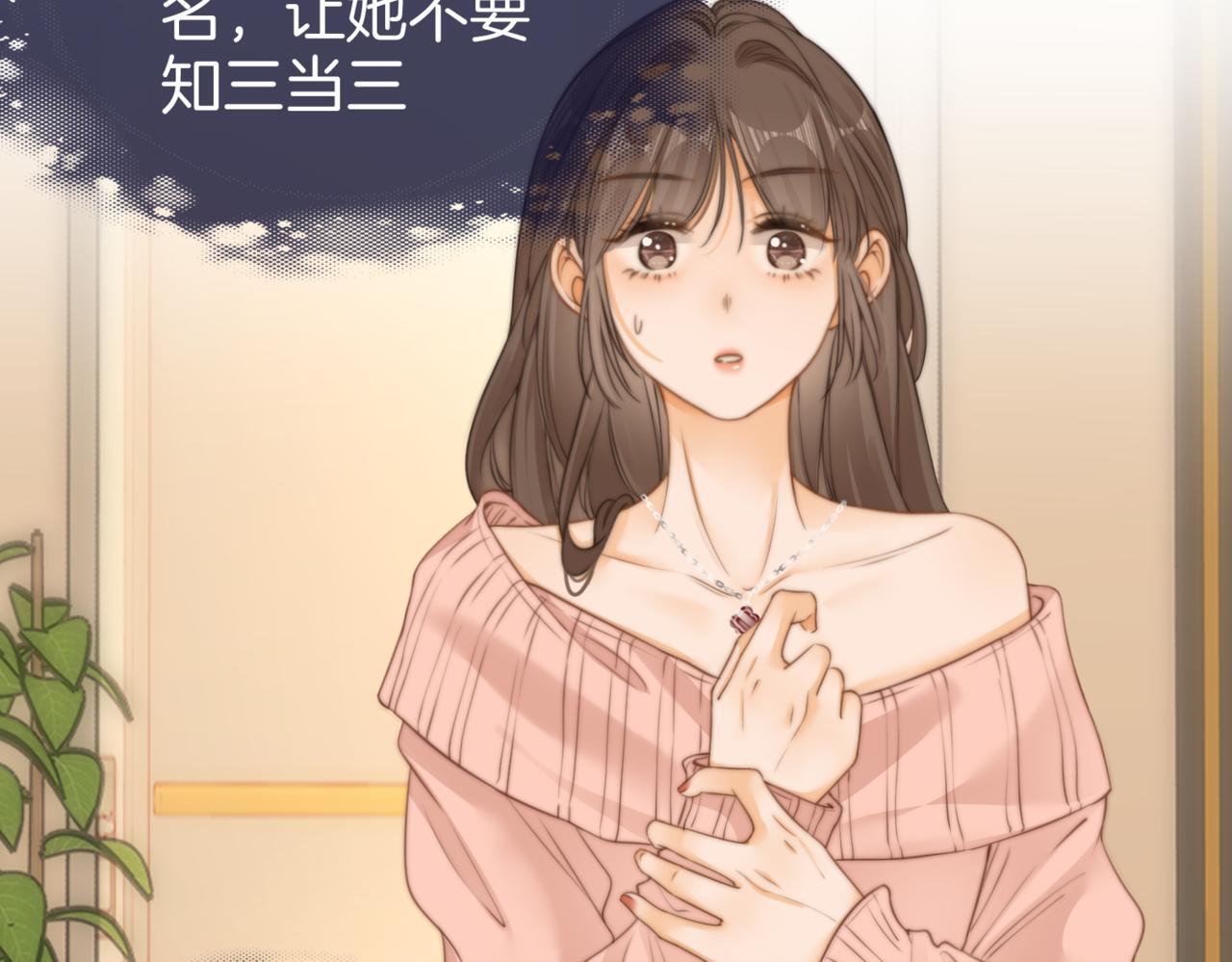 第一话：危机公关46