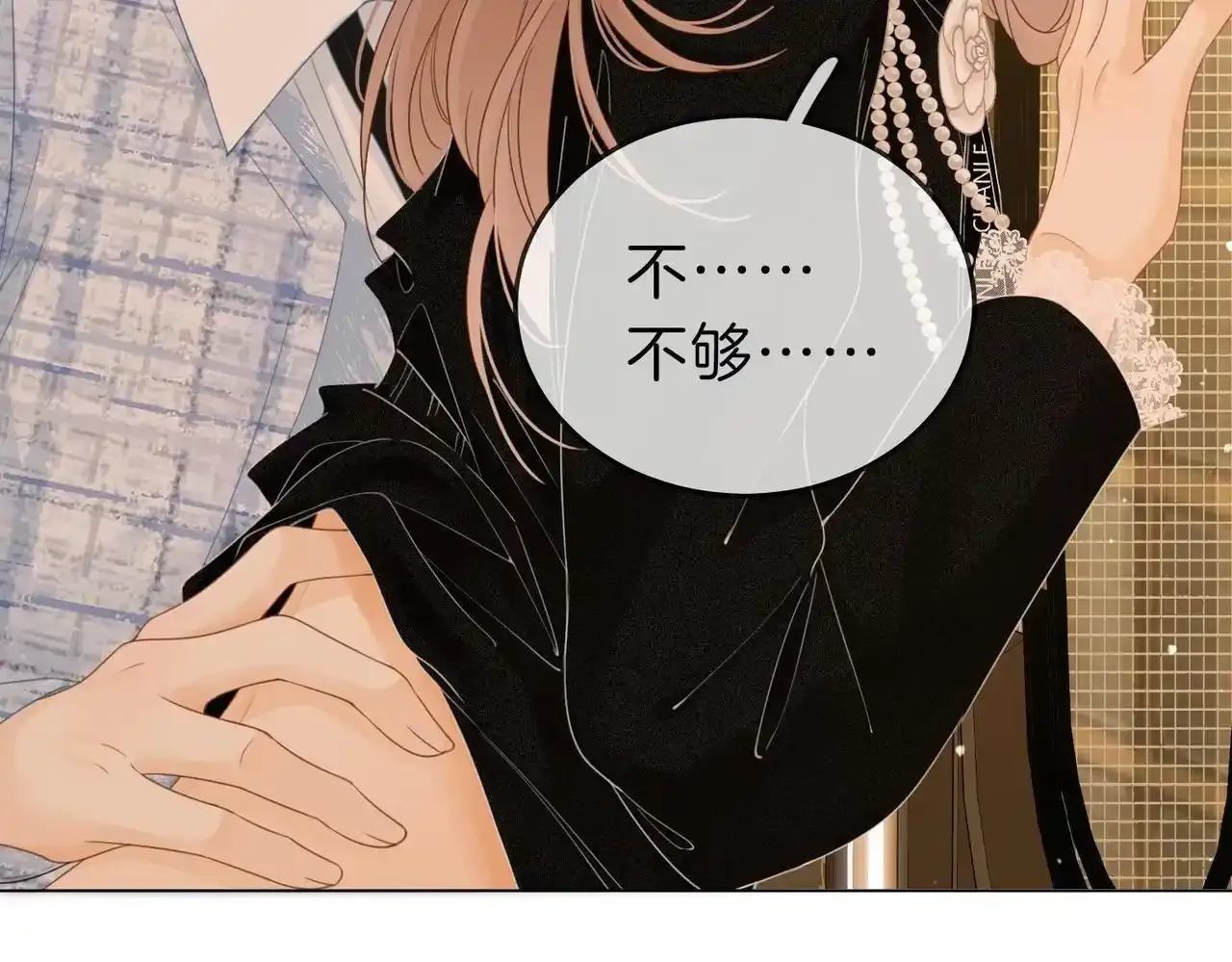 第二十二话：你喜欢我46