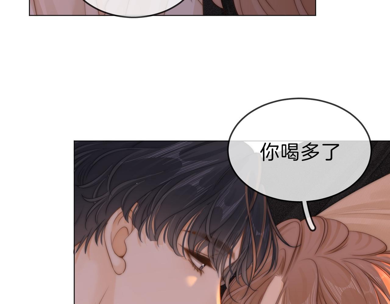 第九话：老婆查岗78