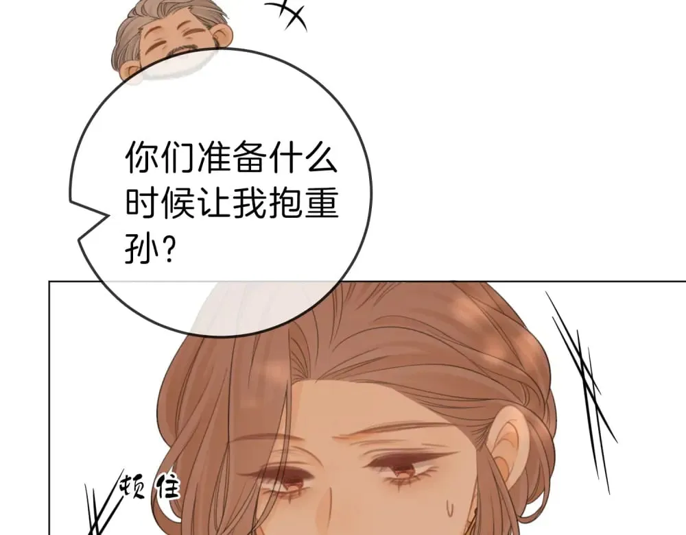 第四十八话 危险驾驶18