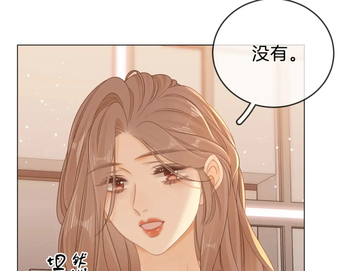 第二十六话 综艺进行中22