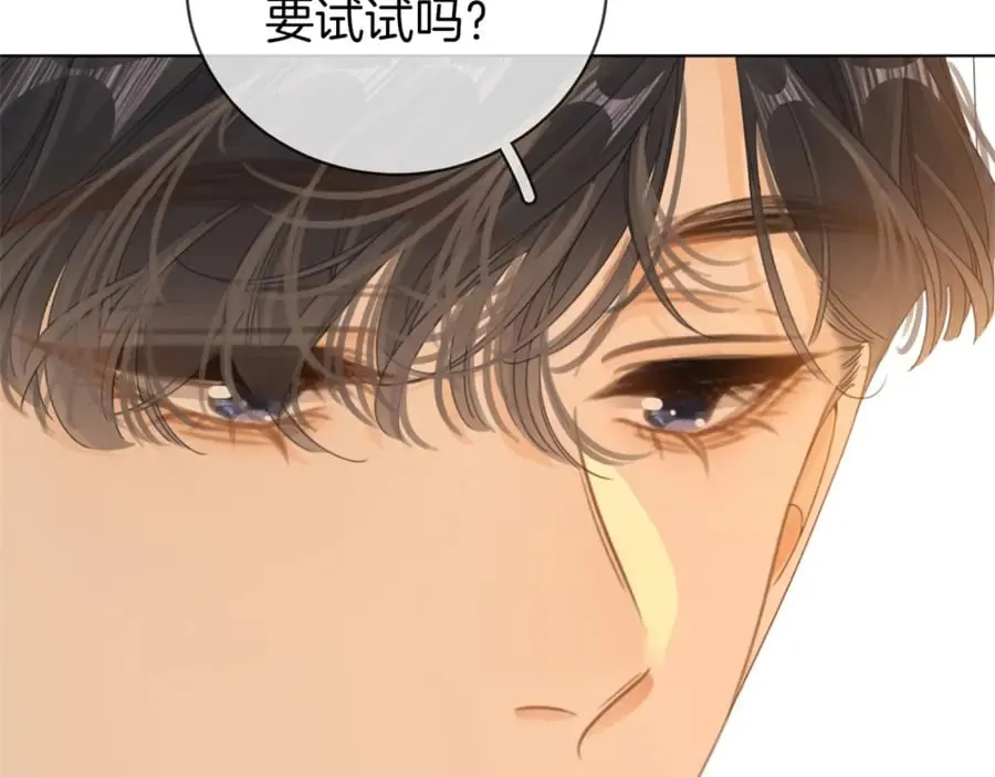 第四十七话 秀恩爱51