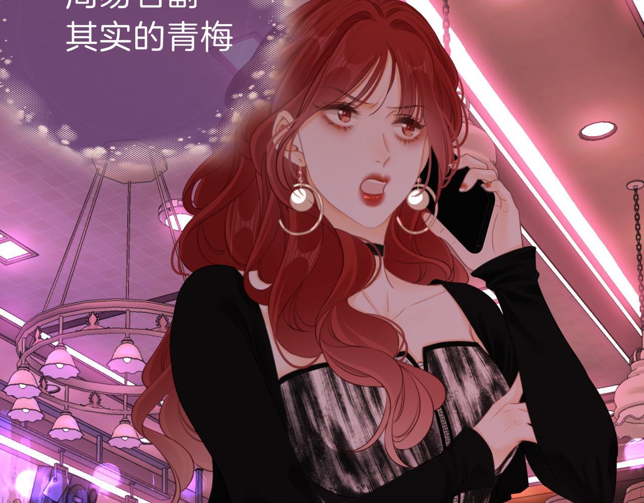 第五话：帮我拿睡衣34