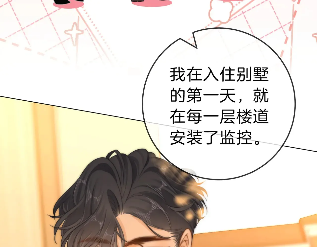 第四十一话 打回去27
