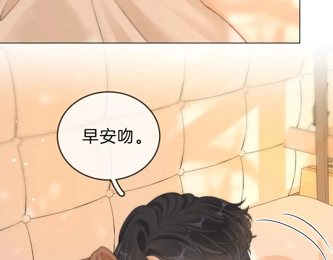 第三十六话  一起洗澡？52