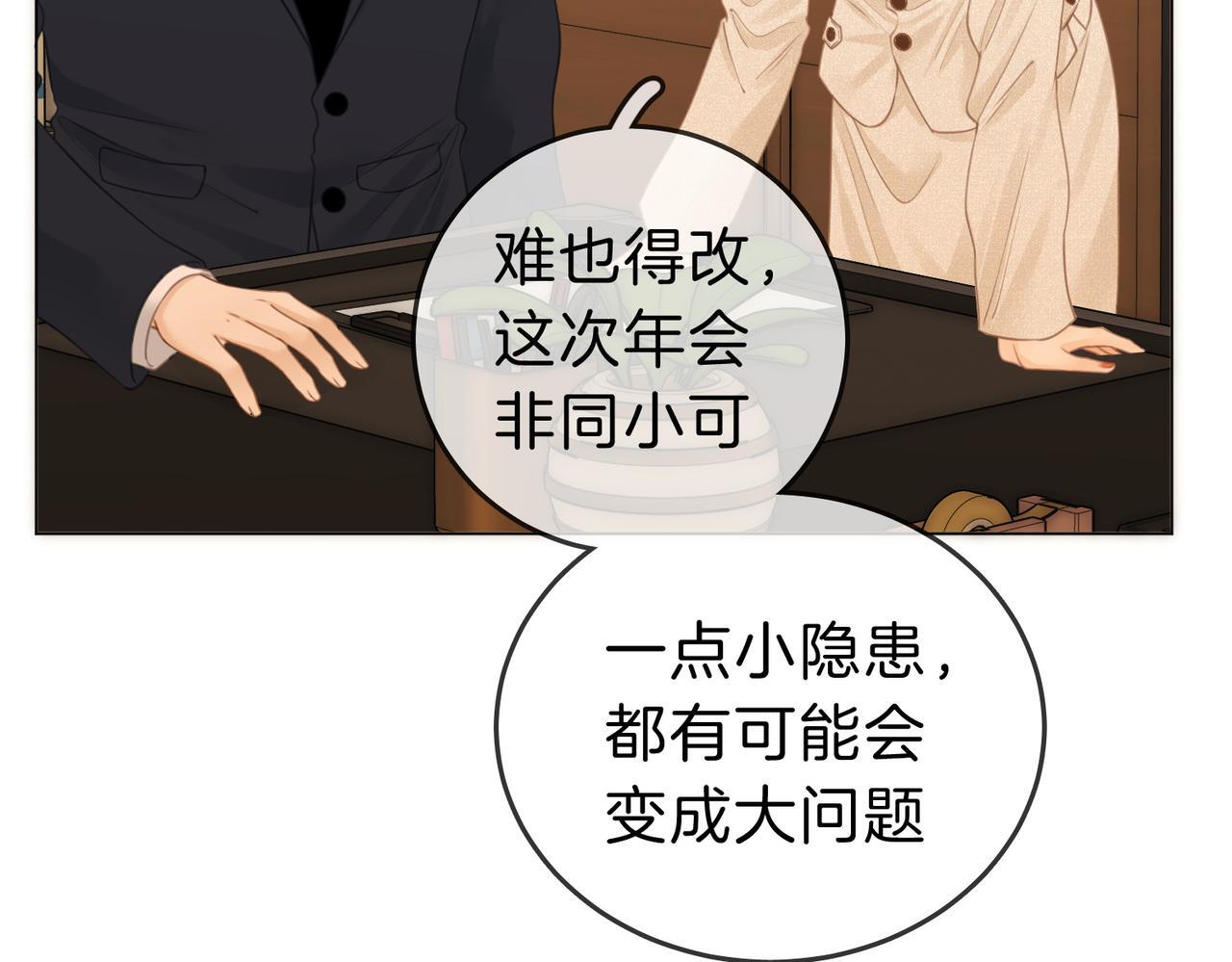 第六话：换人66