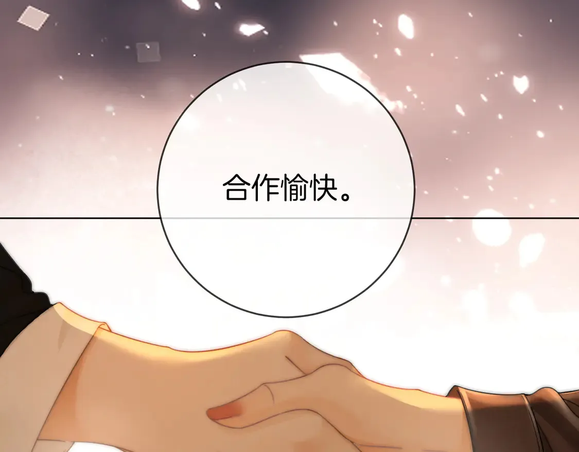 第三十九话 我想你也爱我22