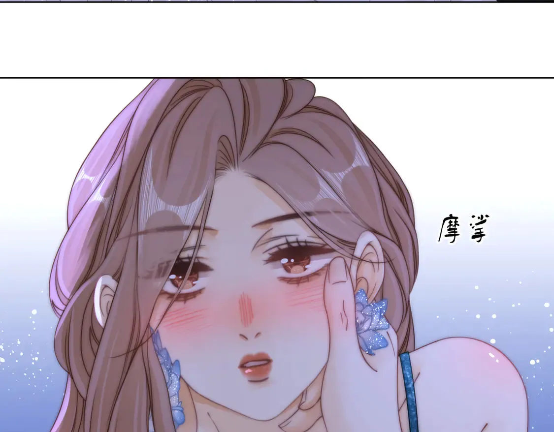 春节特典2 我们结婚6