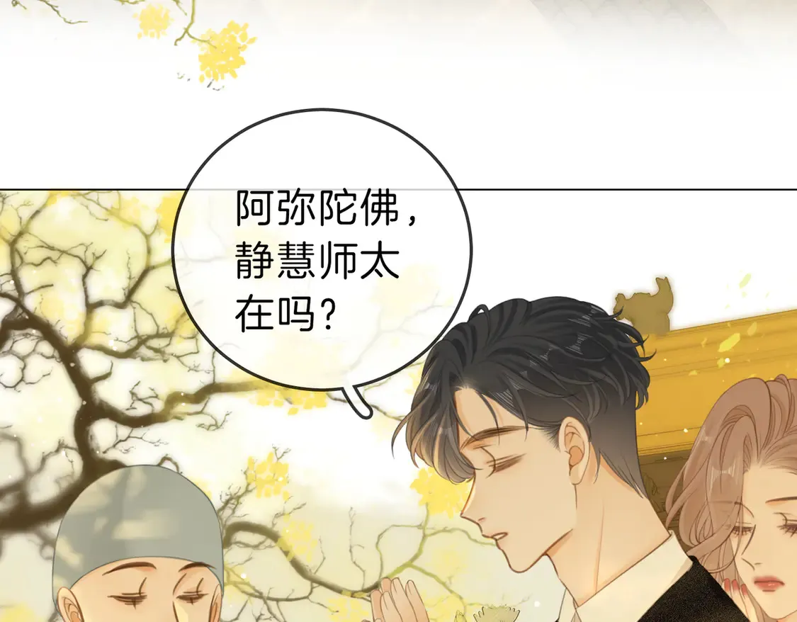 第三十八话 周易母亲37